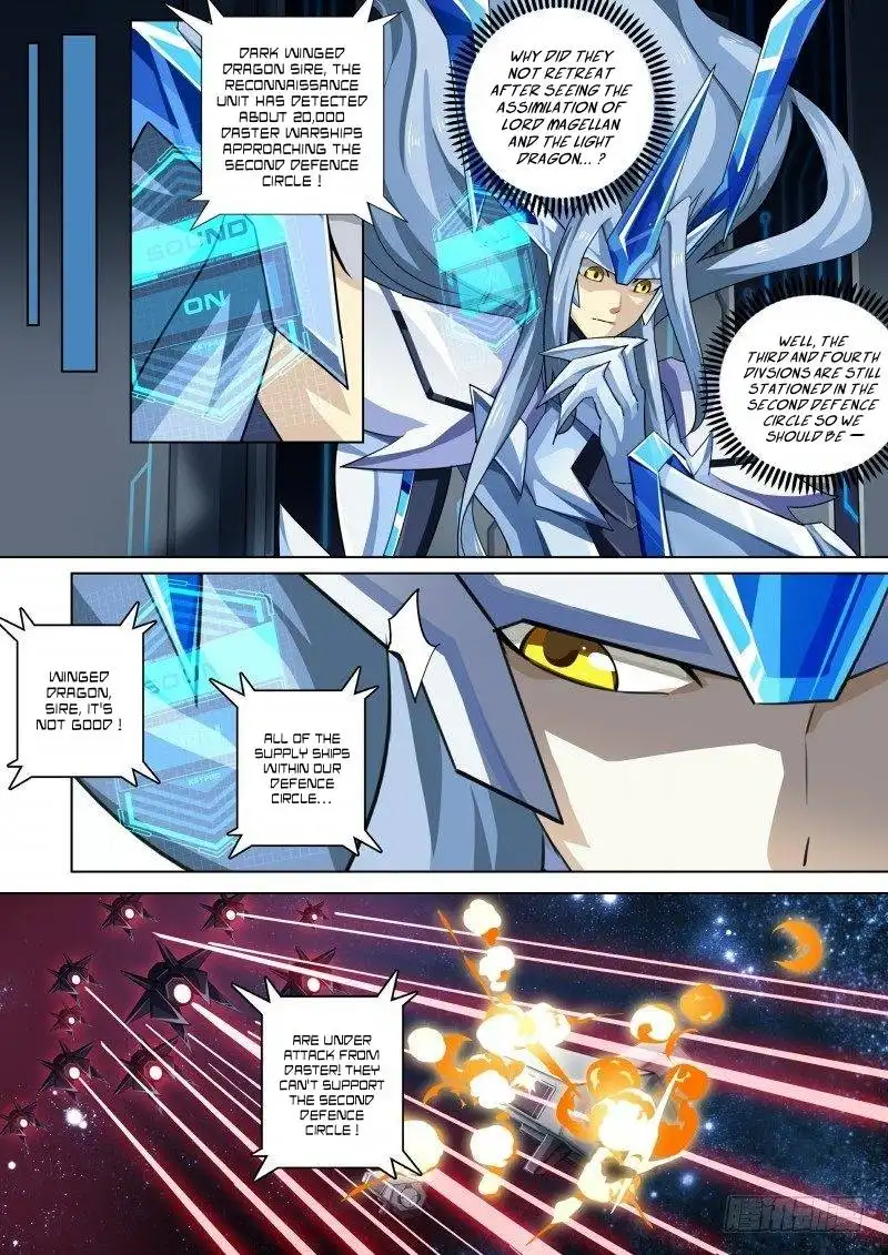 Aola Star - Parallel Universe Chapter 70 9